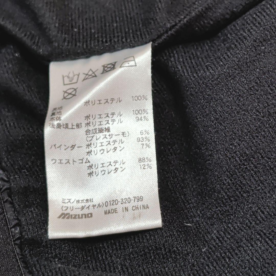 ★INU TA様★Mizuno Pro ブレスサーモ ウインドジャケット