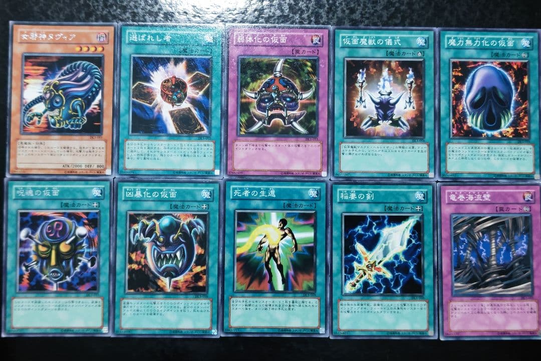 遊戯王　デュエリストレガシーvol.3 DL3 108枚