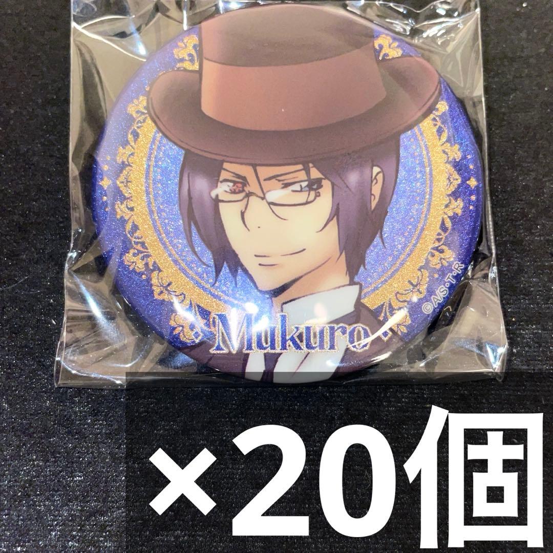 家庭教師ヒットマンreborn リボーン ホログラム缶バッジ 六道骸 20個