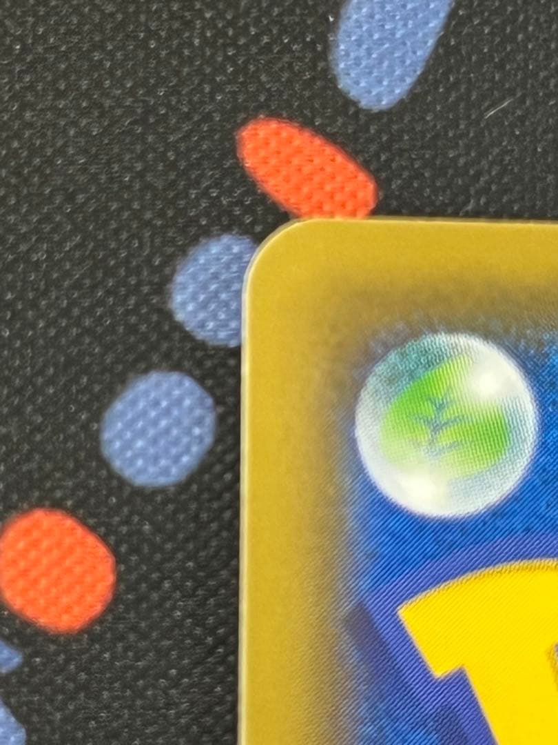 グリーンの戦略SR