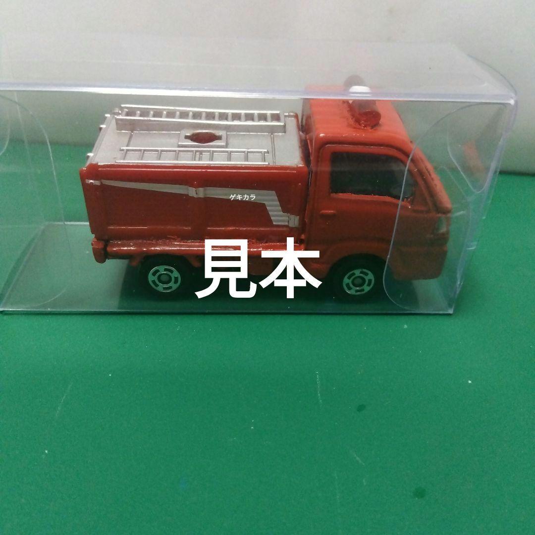 トミカ　オーダー