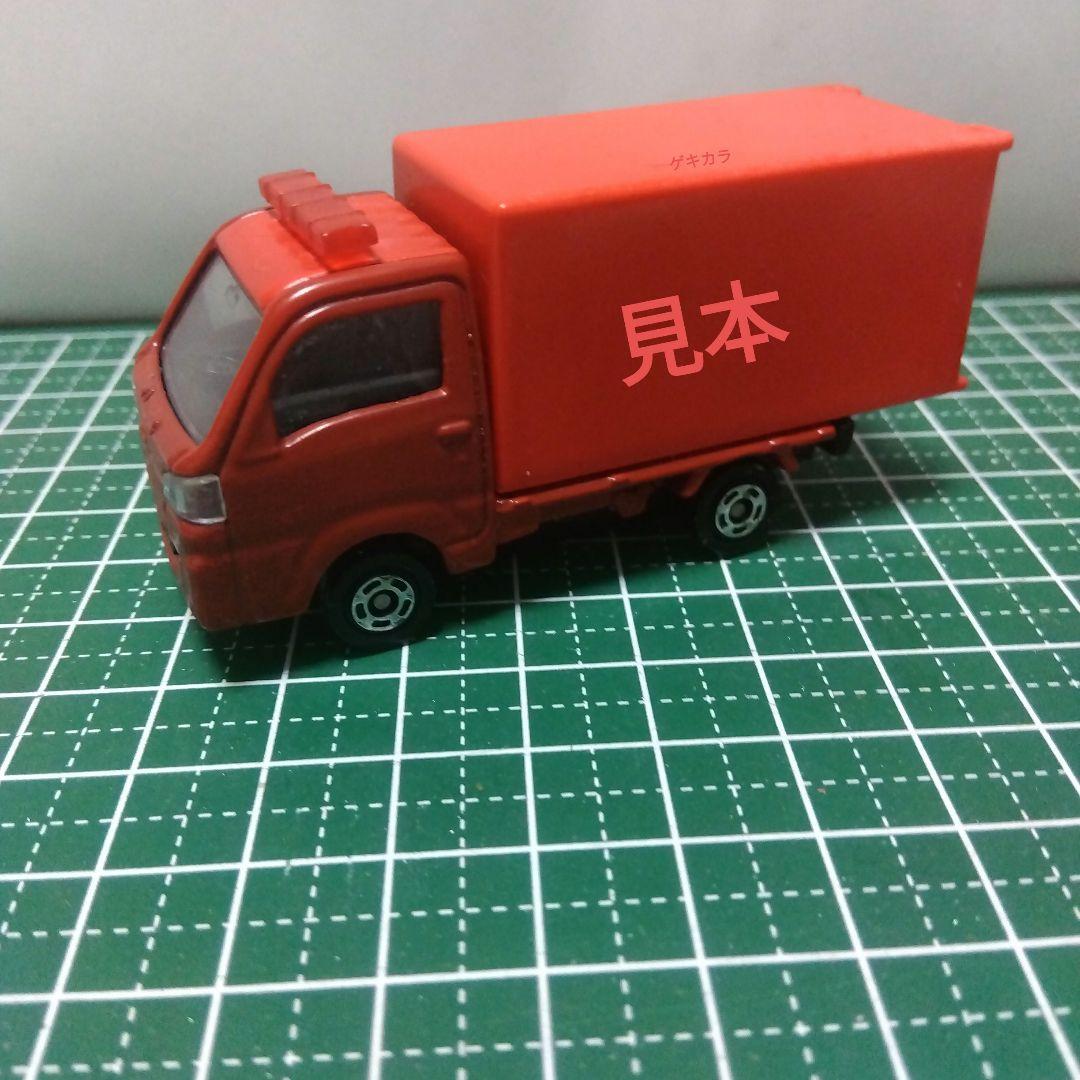 トミカ　オーダー