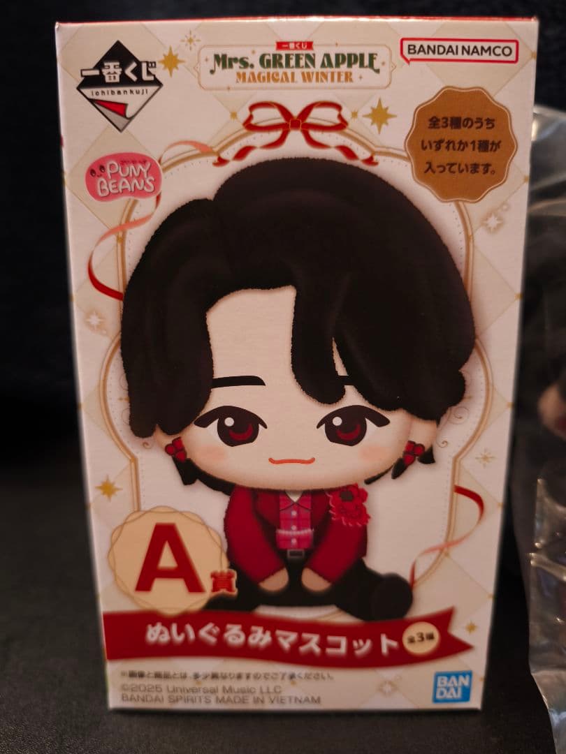 【即日発送】Mrs. GREEN APPLE ミセス 一番くじ　A賞 大森元貴