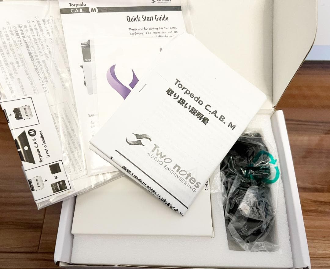 ギター Two notes Torpedo C.A.B. M