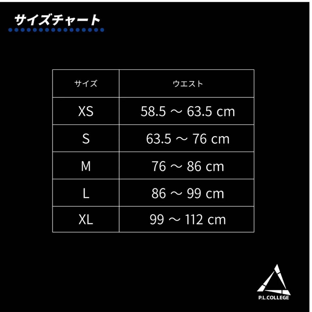 P.L.College パワーリフティングベルト Sサイズ