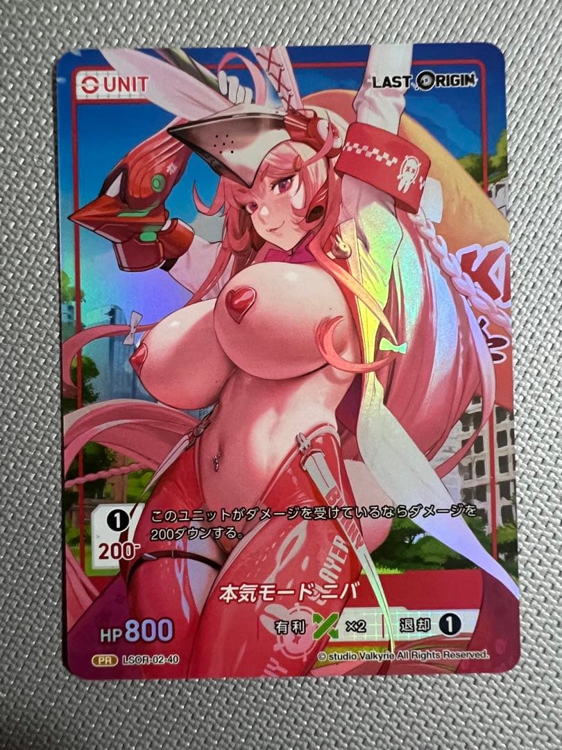 本気モード ニバ　エリー・クイックハンド　ディバインクロス　プロモ　コミケ