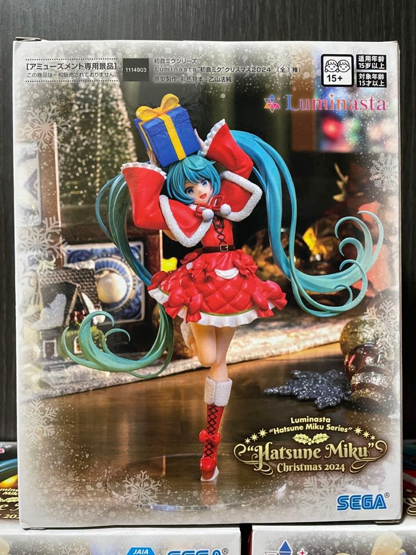 【未開封】 初音ミク クリスマス2024フィギュア 16個セット