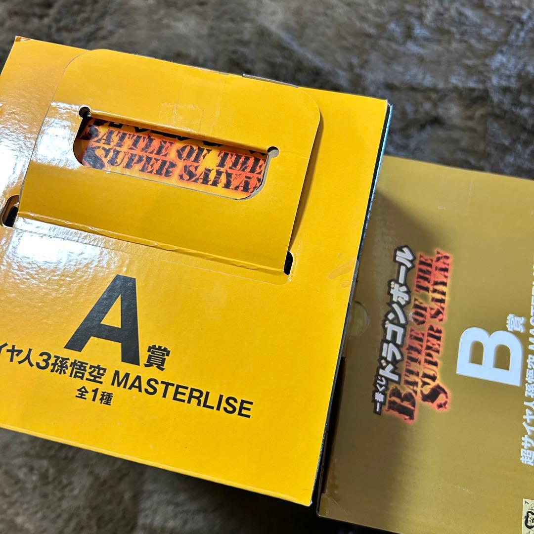 一番くじ ドラゴンボール A賞 B賞　フィギュア　セット