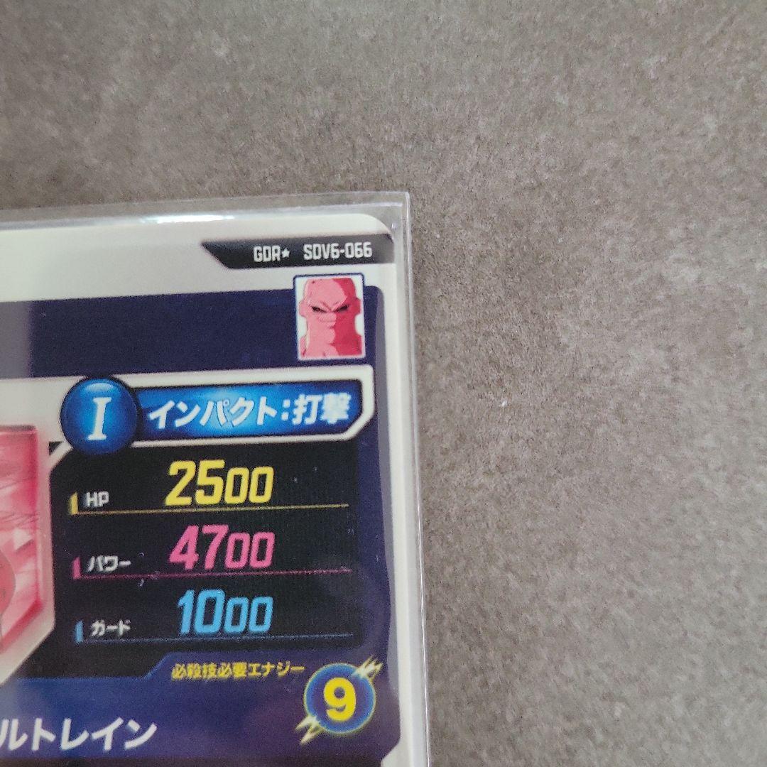 ドラゴンボールスーパーダイバーズ 魔人ブウ：悪 SDV6-066 パラレル