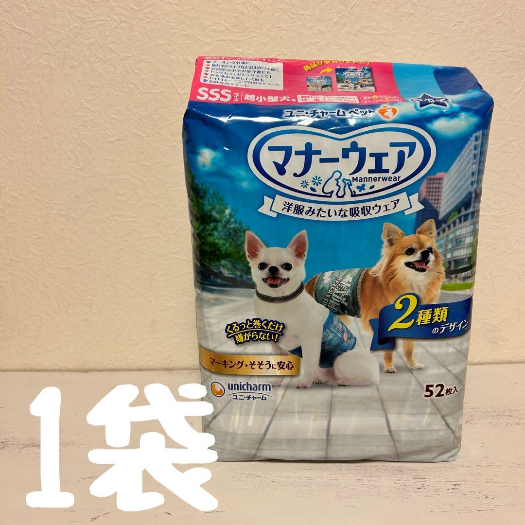 ぽんちゃん　いぬ用　マナーウェア　男の子用　SSSサイズ 13袋セット