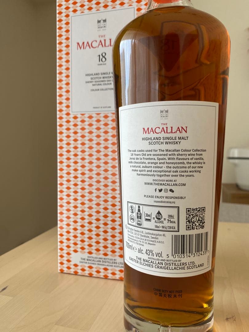 MACALLAN 18年 シングルモルトウイスキー