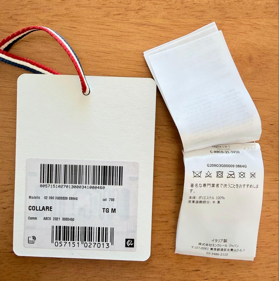 【美品・試着のみ】MONCLER × POLDO DOG COUTURE 首輪