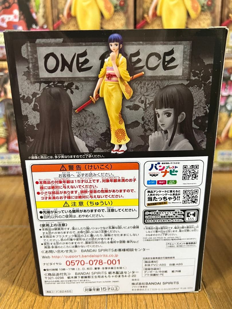 【22個】DXF THE GRANDLINE LADY おロビ お菊 光月おでん