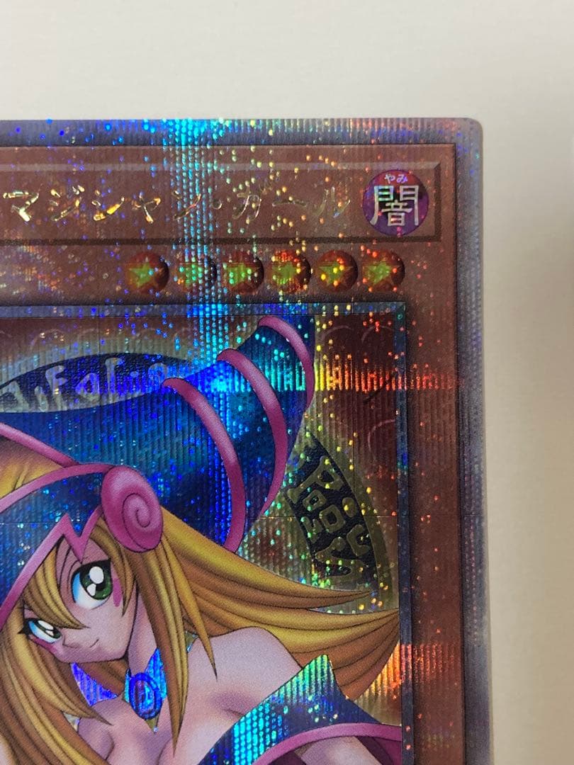 遊戯王 ブラック・マジシャン・ガール 25th シークレット