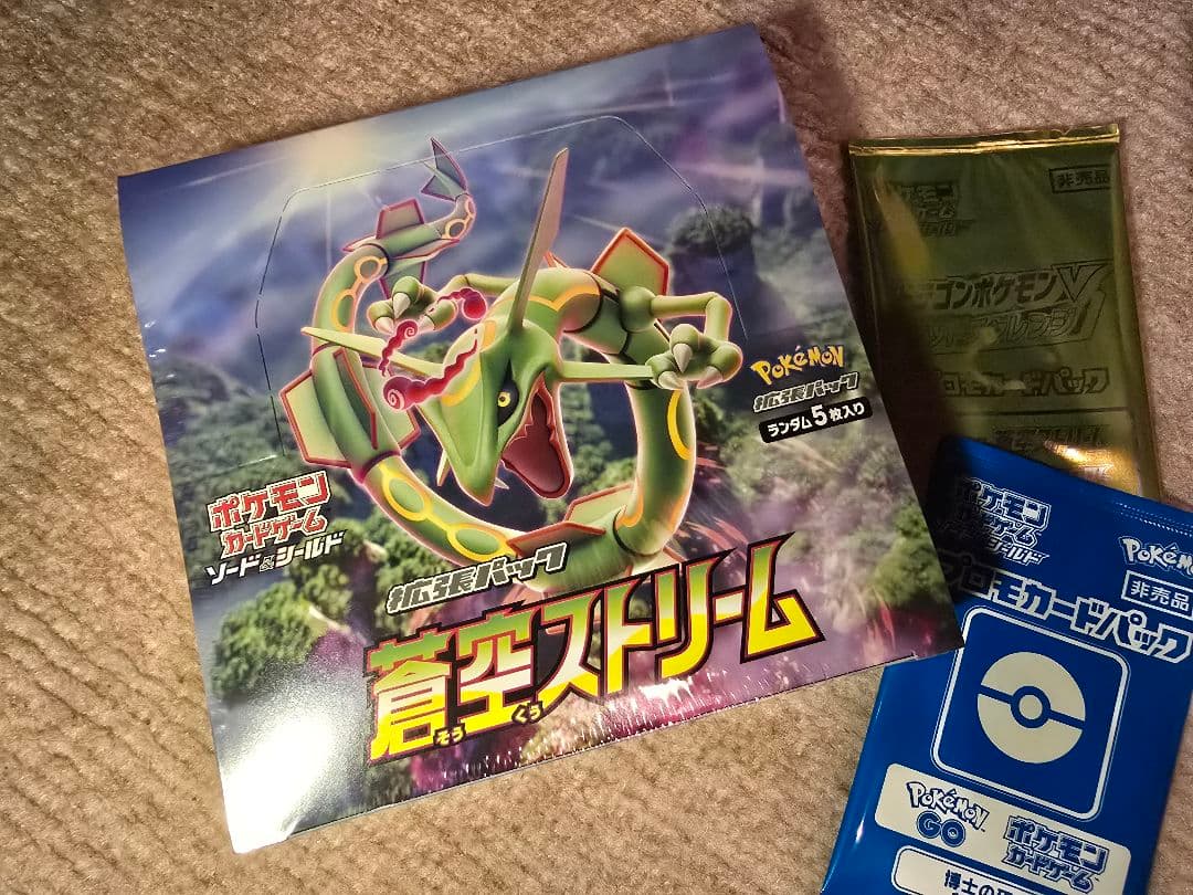 ソード＆シールド 拡張パック 蒼空ストリーム BOX 新品未開封 シュリンク付き