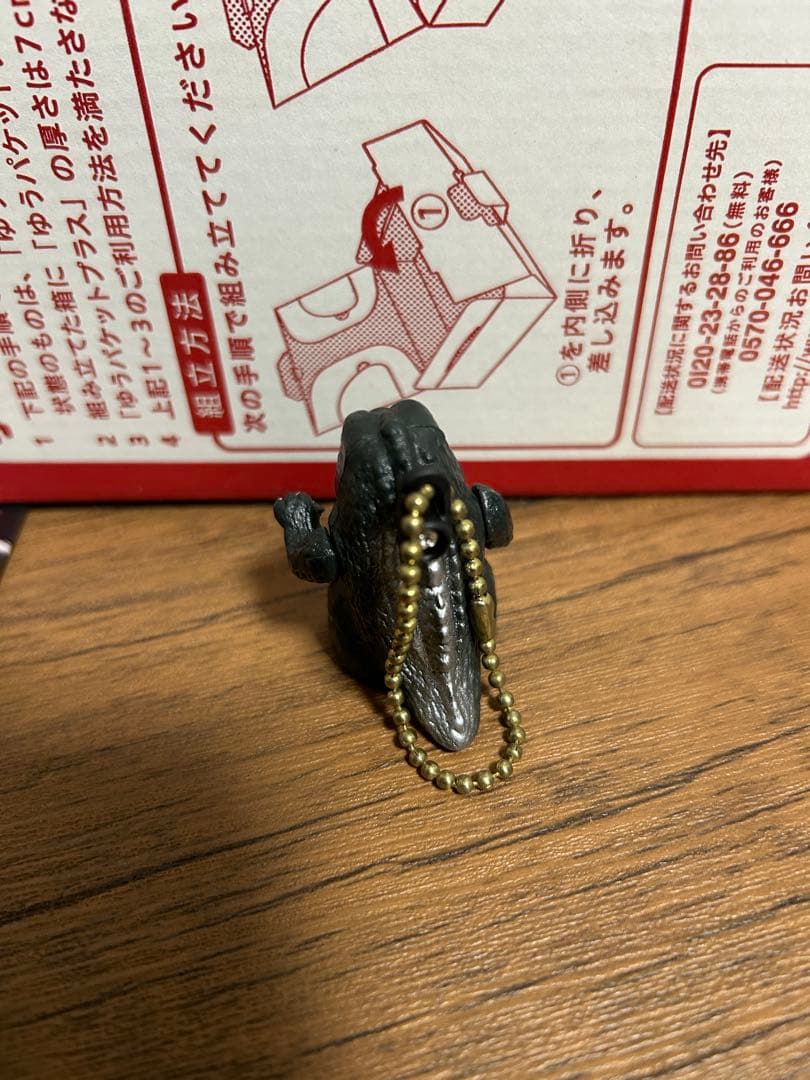 チョロ獣 口から火を吹く ガイガン ギャオス ミニラ 大魔神 ゴジラ ガメラ