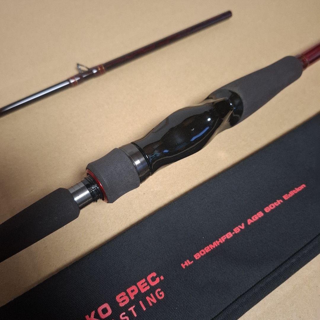 限定 ダイワ 18 ハートランド 802MHFB-SV AGS 60th