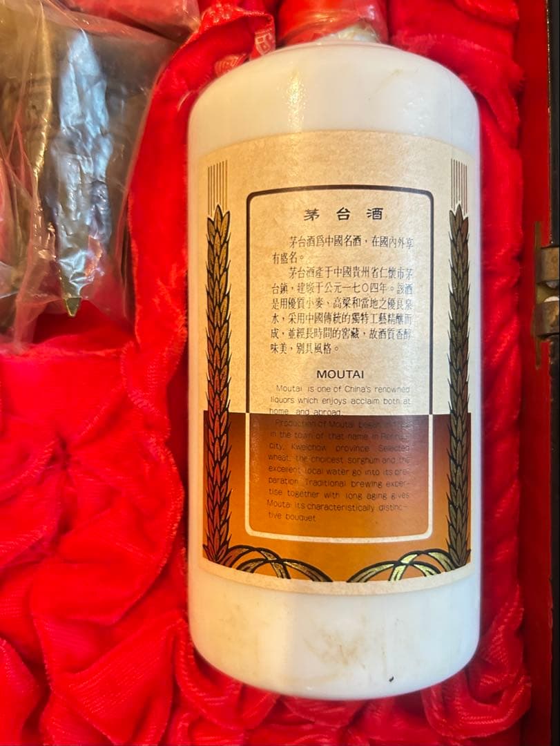 貴州茅台酒 中国古酒 53% 500ml