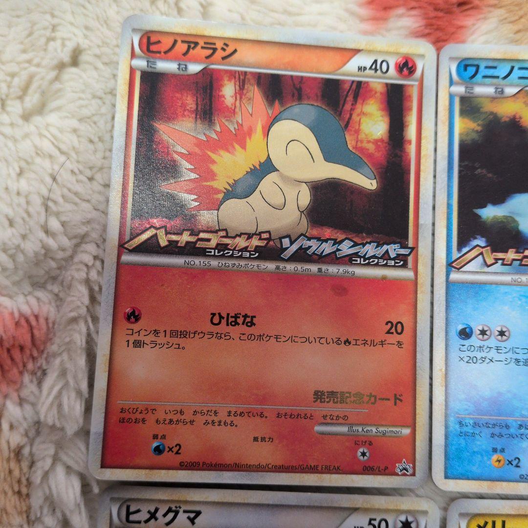 ハートゴールド　ソウルシルバー　発売記念　プロモ　コンプリート　まとめ売り