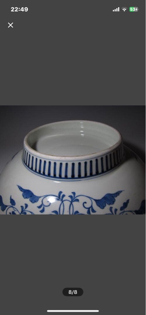 時代　鍋島大皿　松竹梅文　直径34センチ　銘品！7798