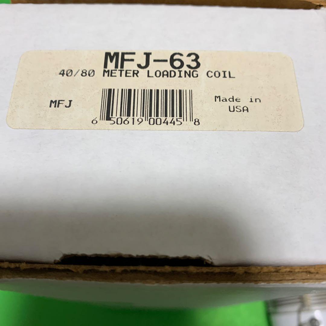 MFJ-63 40/80m コイル 3/8x24 インチネジ