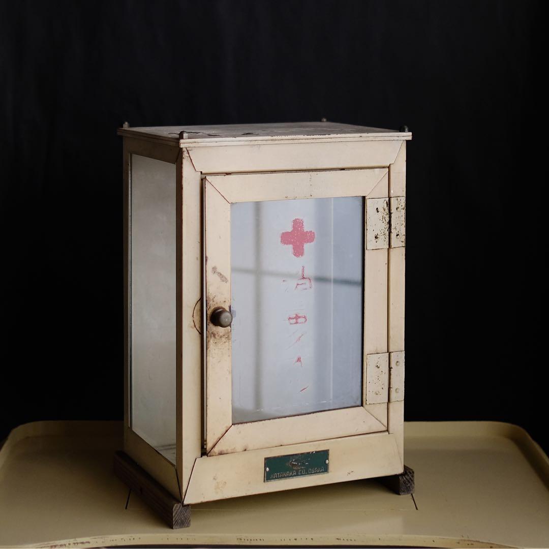 クリーム色の救急箱 昭和レトロ調 vintage金属医薬箱