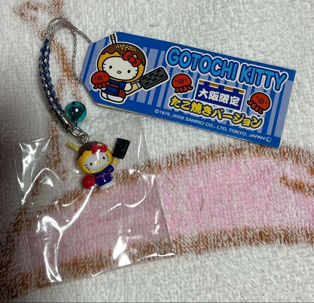 キティちゃんご当地ストラップ(根付け)＆チャーム 計28個/まとめ売り・レア美品