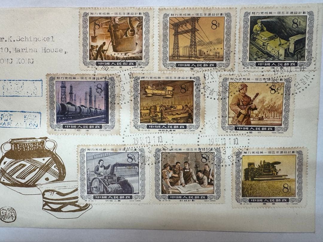 彦*ん様 中国切手 エンタイヤ1通