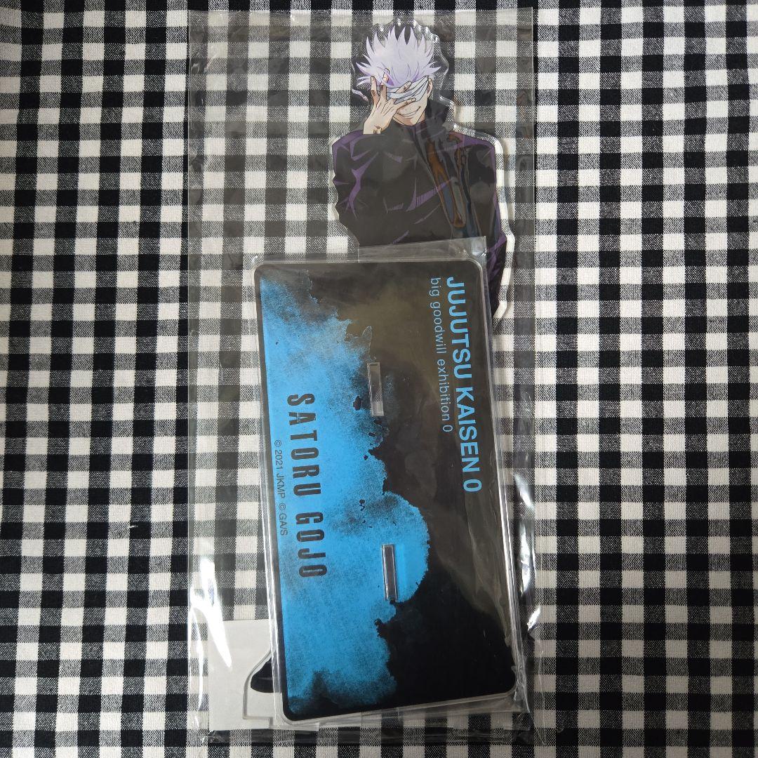 呪術廻戦 呪術廻戦0 大交流展 シネマスコープ アクリルスタンド 五条悟・夏油傑