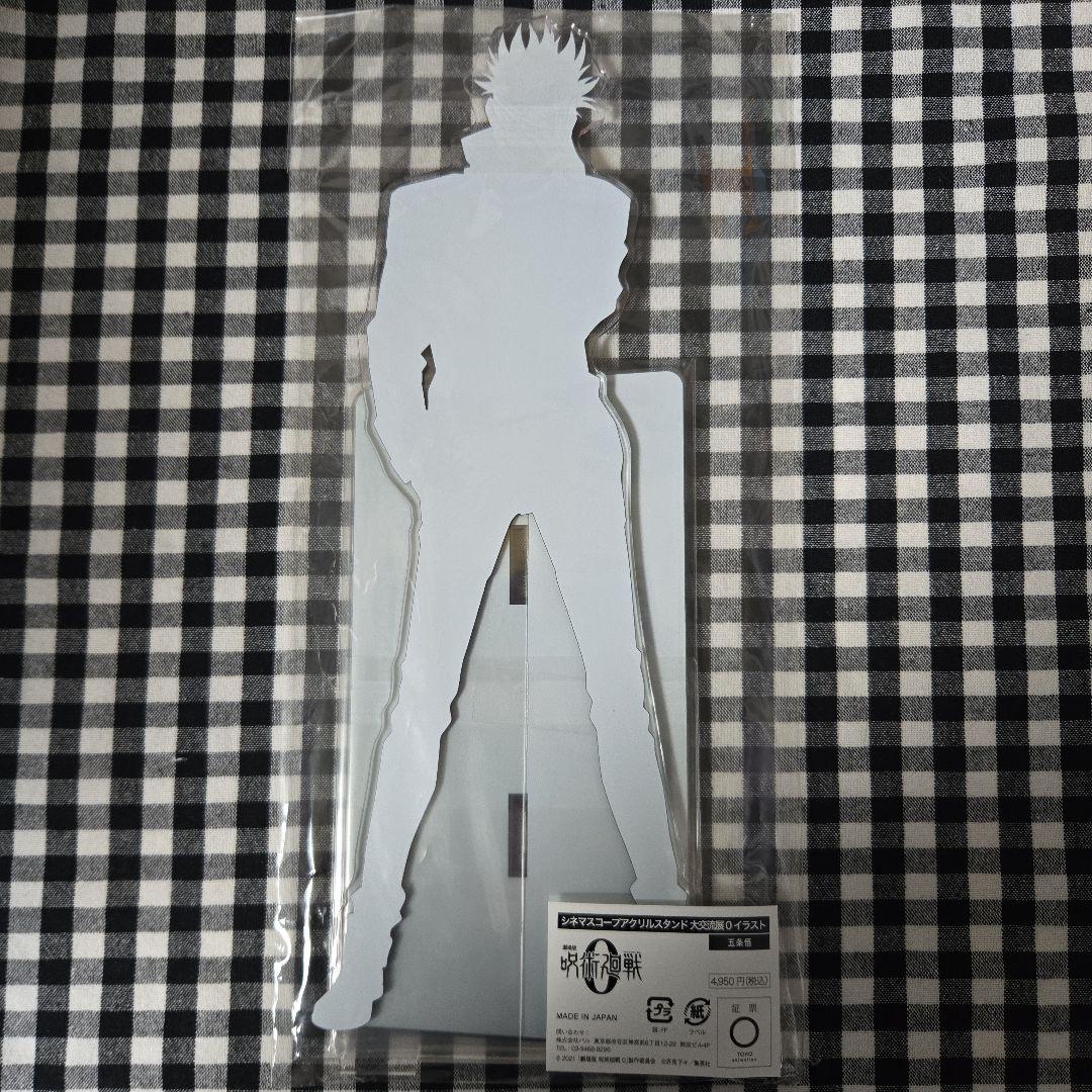 呪術廻戦 呪術廻戦0 大交流展 シネマスコープ アクリルスタンド 五条悟・夏油傑