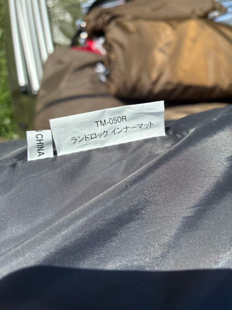 たんぽぽ様お約束分　②  peak ランドロック