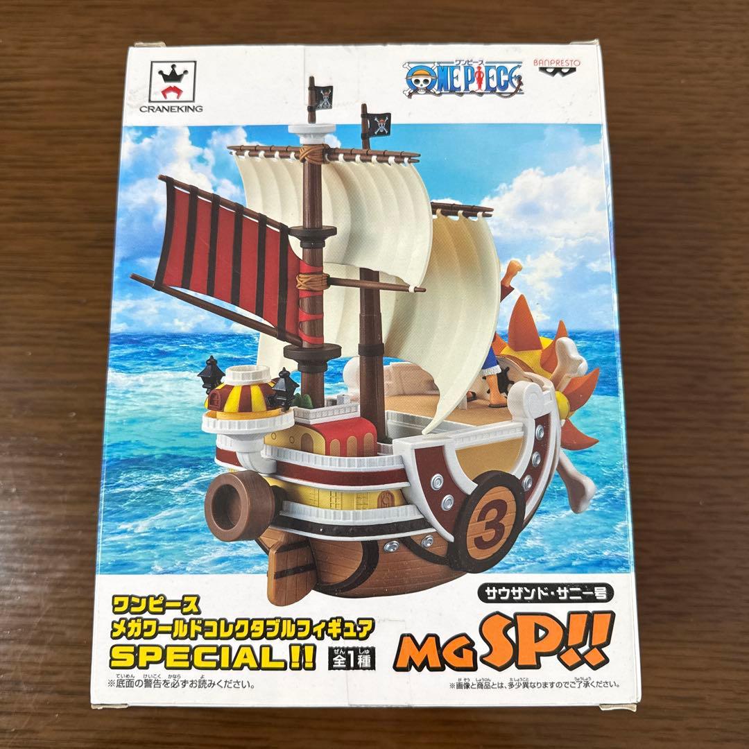 サウザンド・サニー号⭐︎ワンピース ワールドコレクタブルフィギュア SPECIAL
