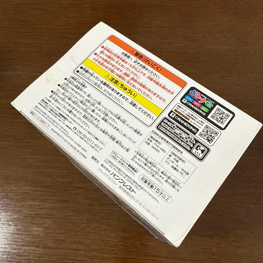 サウザンド・サニー号⭐︎ワンピース ワールドコレクタブルフィギュア SPECIAL