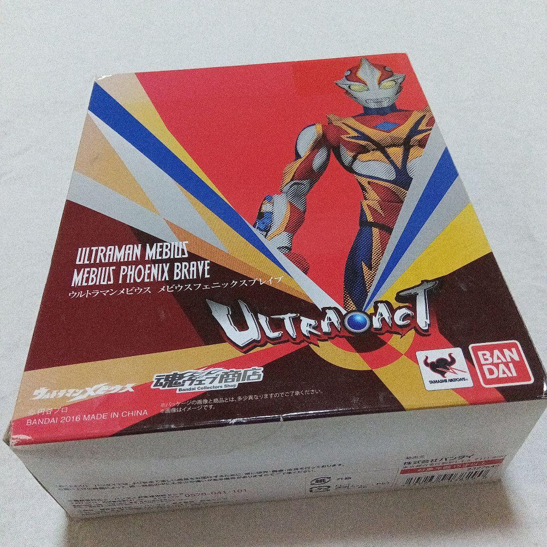 魂ウェブ商店 ウルトラマンメビウス メビウスフェニックスブレイブ