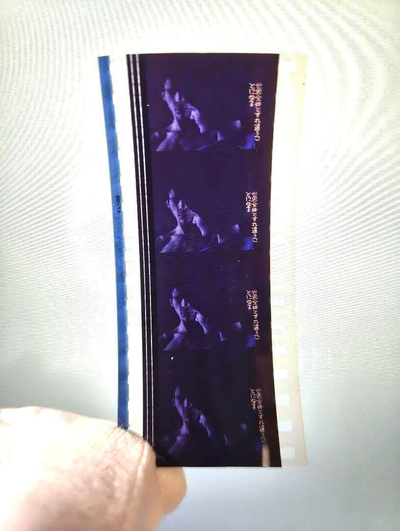 全世界とすれ違うことになる 汚れた血4Kレストア版 入場特典フィルムポストカード