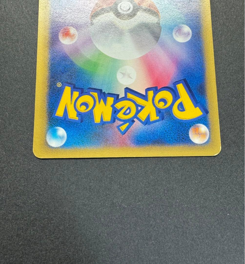 ポケモンカード　ナツメのエーフィ　056/141 VS 1ed