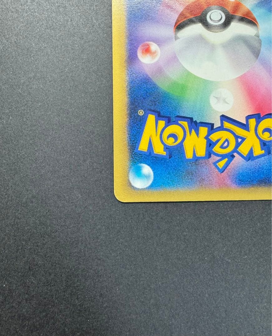 ポケモンカード　ナツメのエーフィ　056/141 VS 1ed