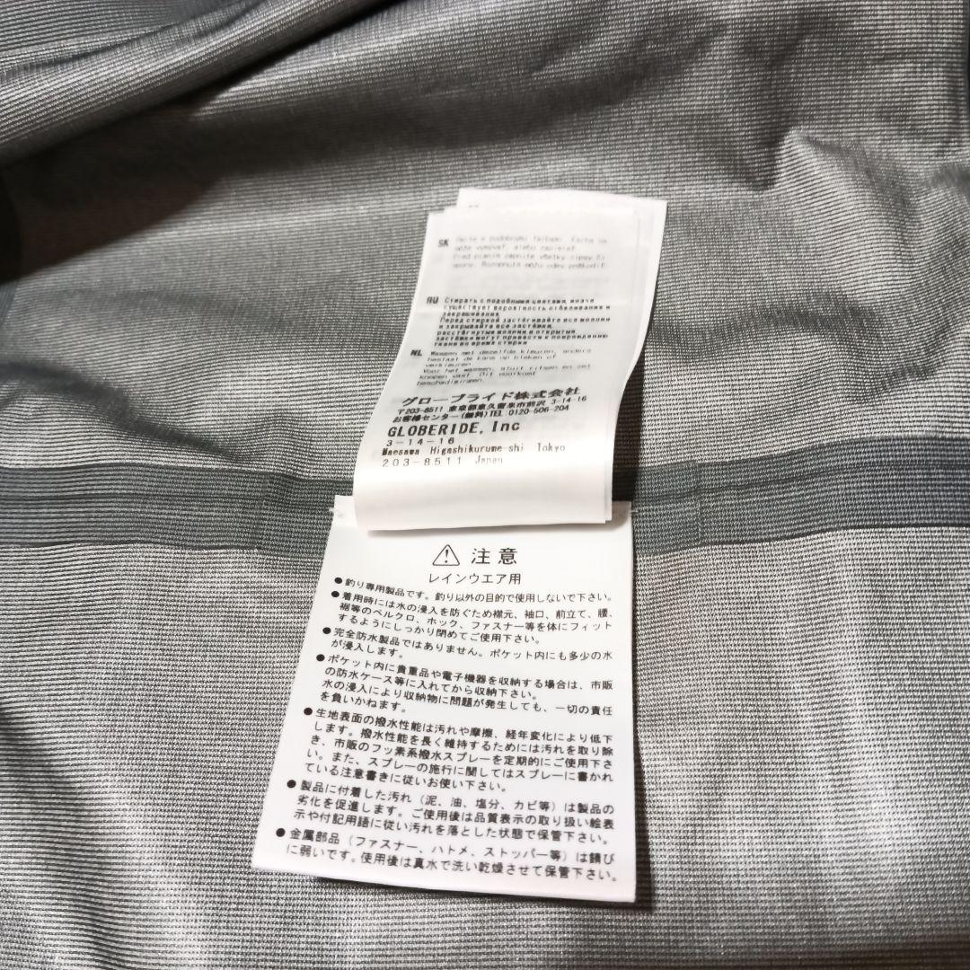 ダイワ レインコート セットアップ　上下セット　Lサイズ