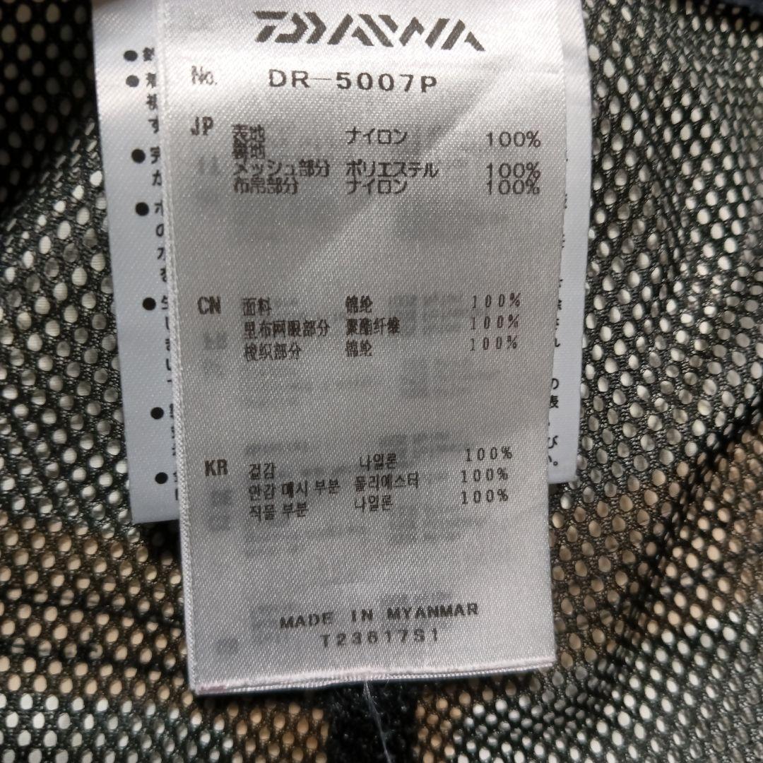 ダイワ レインコート セットアップ　上下セット　Lサイズ