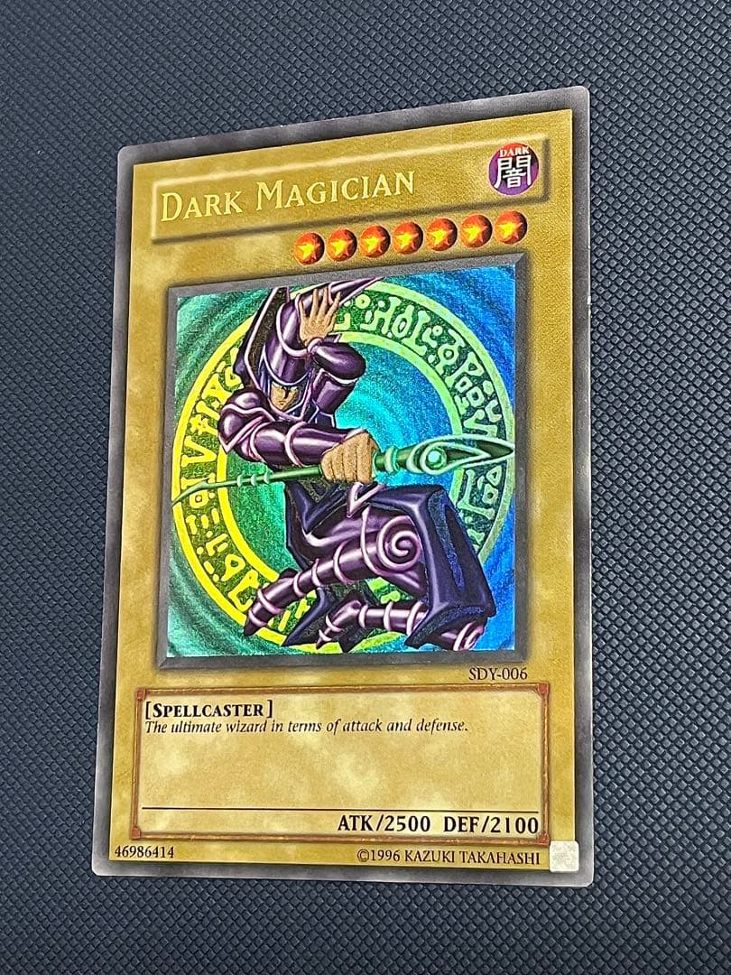 wavy & faded ブラックマジシャン 北米版 ウルトラ SDY-006