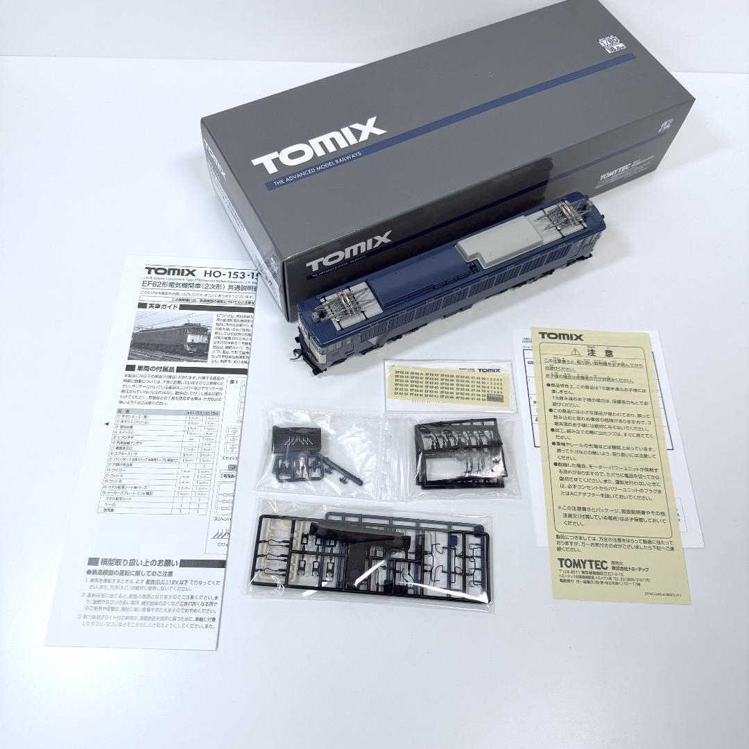 TOMIX HO153 国鉄 EF62形電気機関車（2次形・篠ノ井機関区）
