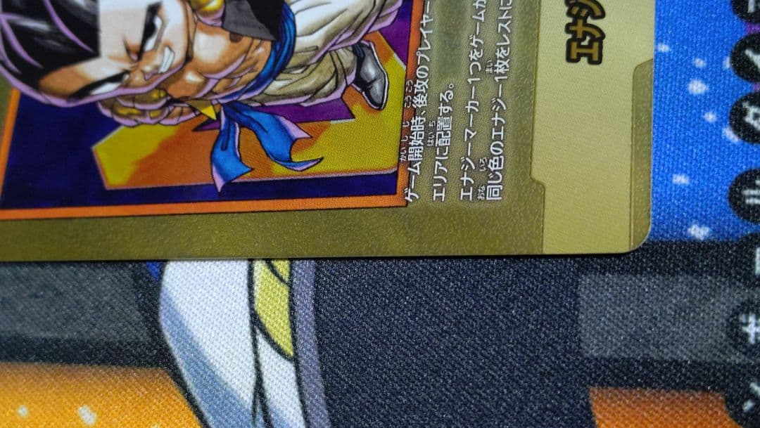 フュージョンワールド　エナジーマーカー パラレル　金　E 88　40巻