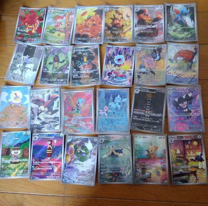 断捨離中　ブラックボルト、ホワイトフレア　ARコンプ 144種類1セット@922