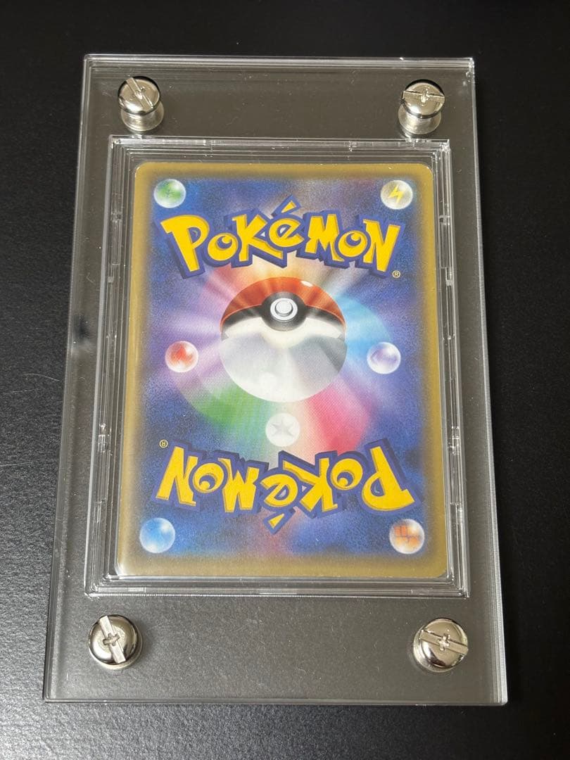 ルイージピカチュウ：ポケモンカードゲームXY BREAK ルイージピカチュウス…