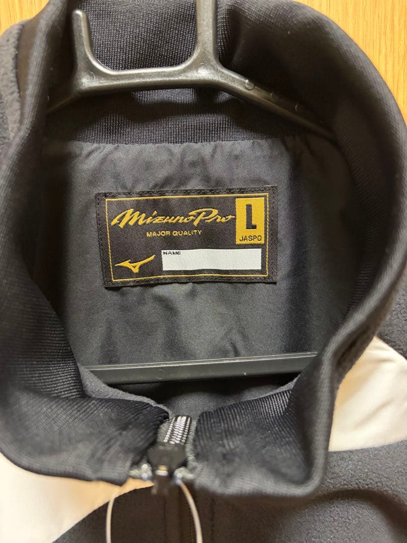 限定品！ミズノプロ　フリース　ブラック　Lサイズ