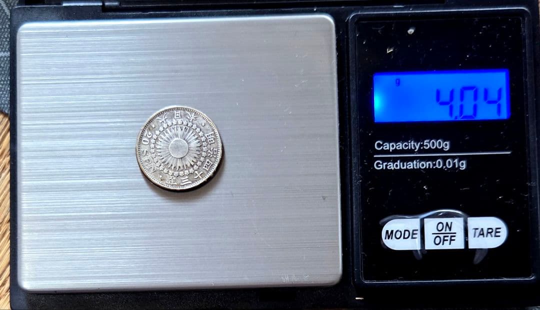 鑑賞向き　旭日50.20.10銭銀貨三枚約16.35g T6.M43.T4 美品