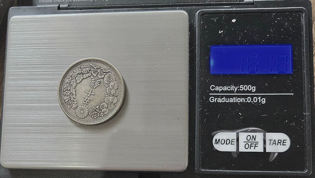 鑑賞向き　旭日50.20.10銭銀貨三枚約16.35g T6.M43.T4 美品