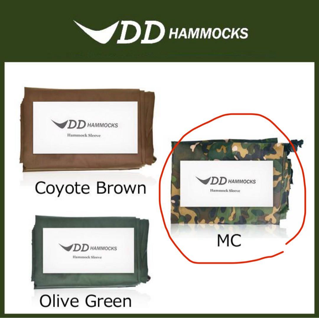 【新品】DDハンモック マルチカム ウーピーサスペンションセット スリーブ