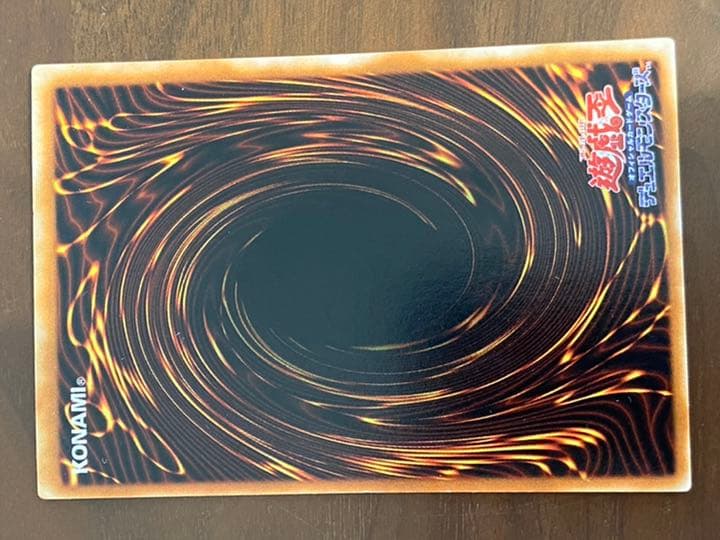 遊戯王 ブラックマジシャンガール ウルトラ