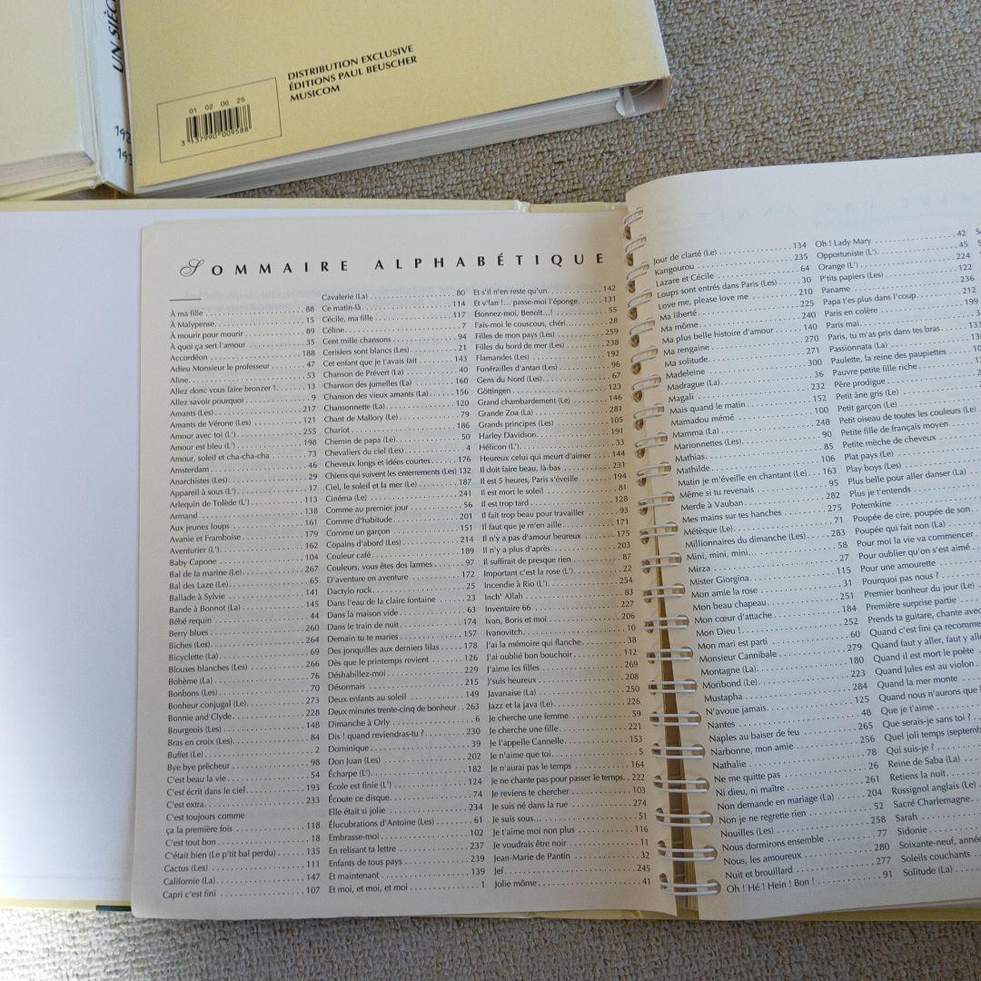 UN SIÈCLE DE CHANSONS FRANÇAISES 　全5巻セット